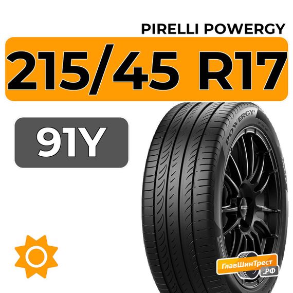 Pirelli Powergy 215/45 R17 91Y XL