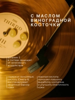 GraSS Milana Мыло жидкое парфюмированное Просекко 300 мл