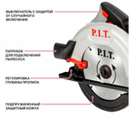 Пила циркулярная PKS185-C3 (1400Вт, 5500 об/мин, диск 185 мм, глубина пропила 42/60мм)