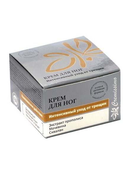 Cremissimo Крем для ног "Интенсивный уход от трещин"