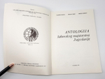 "Antologija sahovskoc majstorovic jucoslavije". Vladimir Vukovic, Braslav Rabar, Drazen Marovic. 1972