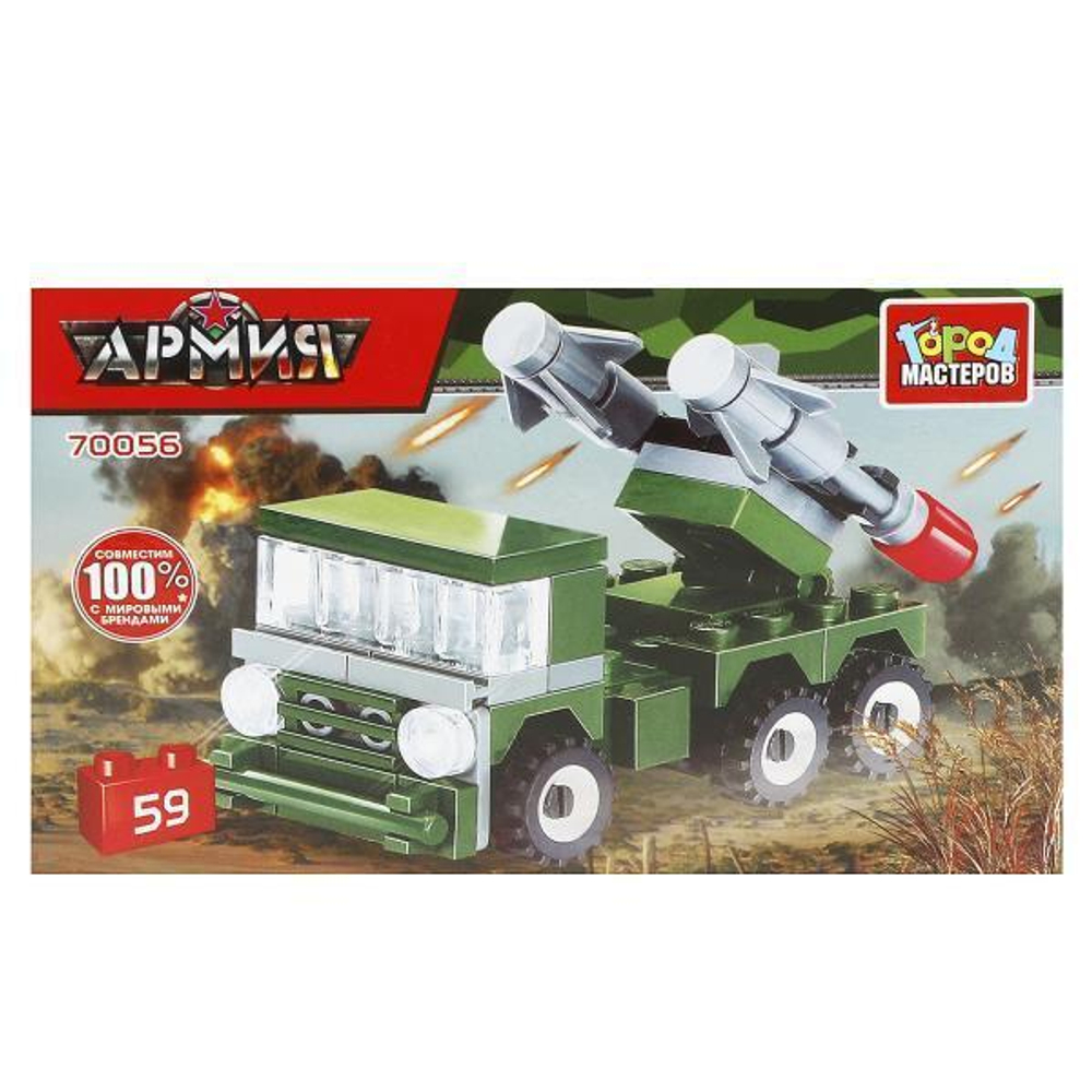 Конструктор пластмассовый 59эл. Армия "3рк" в коробка 70056-KK (Город мастеров)