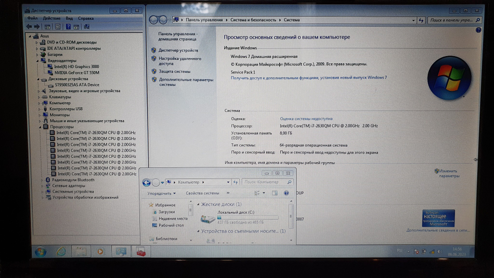 Ноутбук ASUS i7/8 Gb/GT 550M 2 Gb