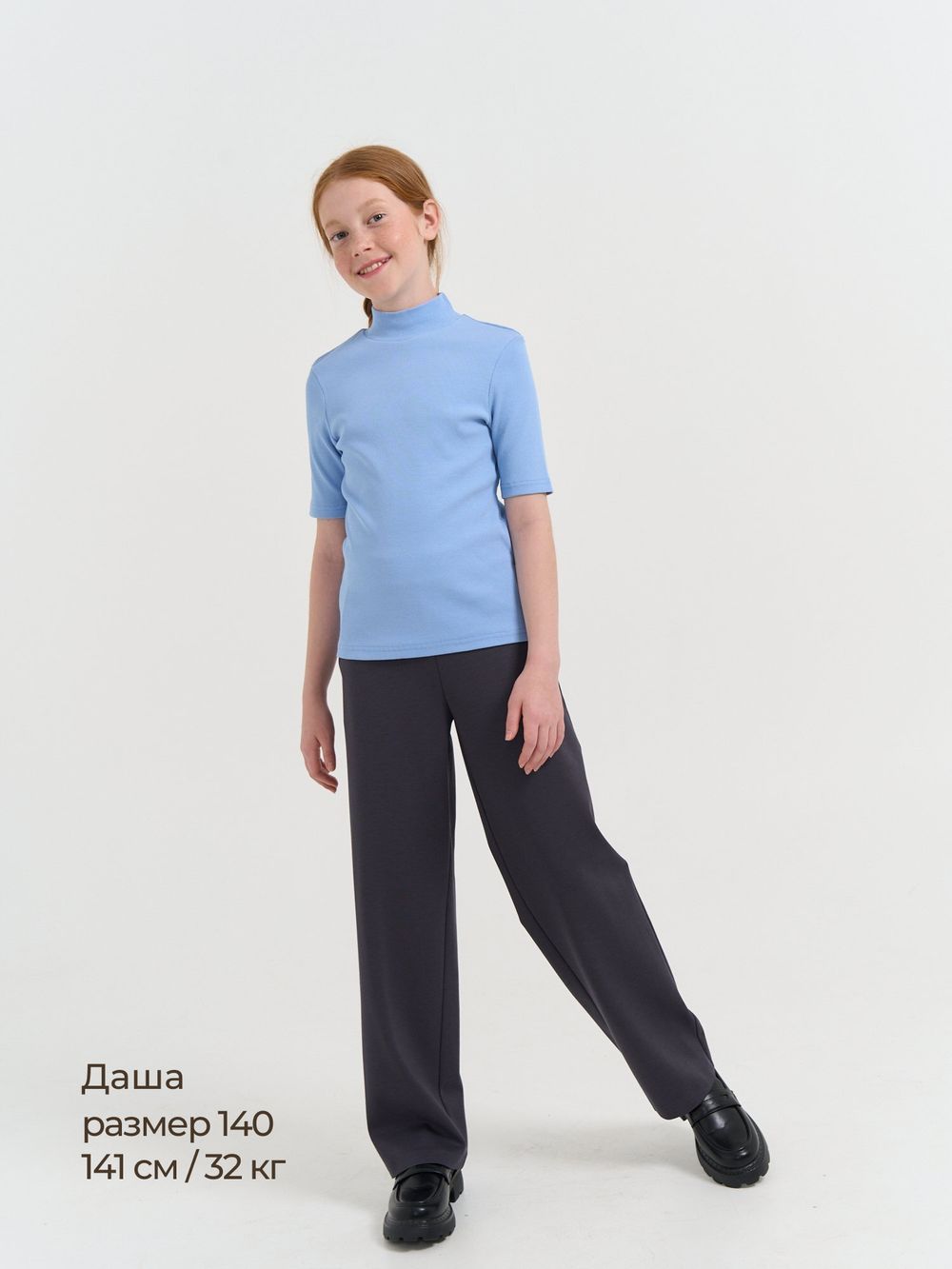 Бадлон с коротким рукавом "Голубой" 7+