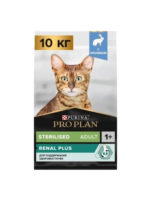 Pro Plan Sterilised Adult (Про План Стерил) с кроликом 10 кг.