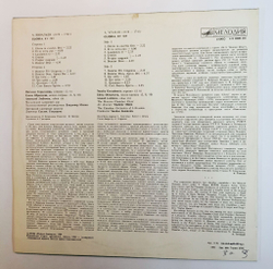 Винтажная виниловая пластинка LP A. Vivaldi А. Вивальди Московский Камерный Хор, Литовский Камерный Оркестр, Н. Герасимова, Е. Образцова, С. Сондецкис Gloria Глория (СССР 1991)