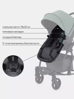 Коляска детская RANT basic "VERSO" (2в1) RA159
