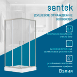 Душевое ограждение Santek Вэлия 90х90х195 см, форма квадрат, раздвижные двери, профиль хром, стекло прозрачное 1WH501793