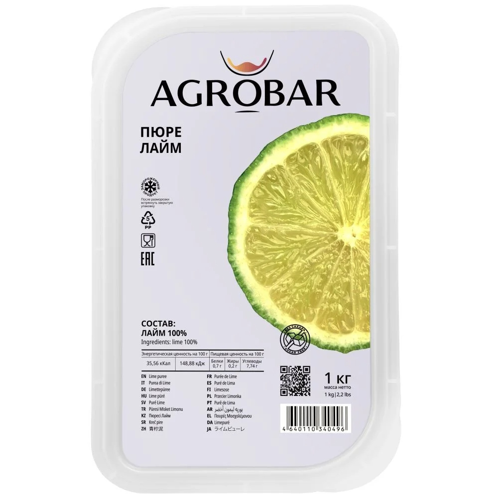 Фруктовое пюре Лайм, Agrobar, Россия