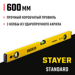 STAYER STANDARD, 600 мм, с линейкой, уровень (3460-060)