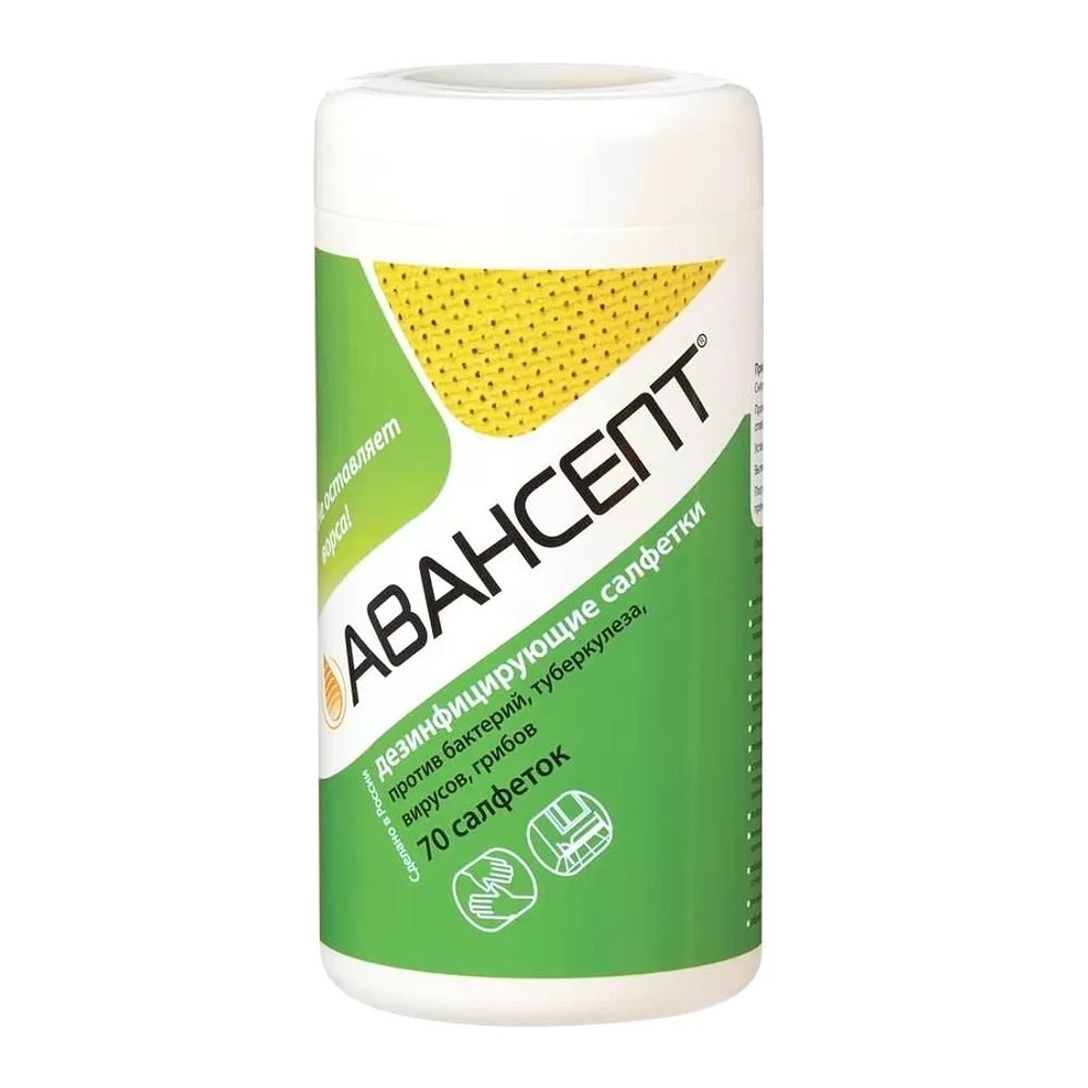 Салфетки дезинфицирующие безворсовые Авансепт 125х170 мм 70 шт желтые