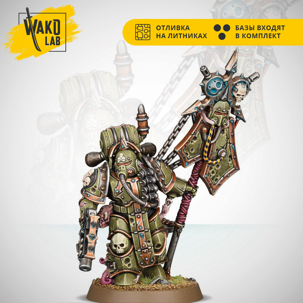 Plague Marine Icon Bearer