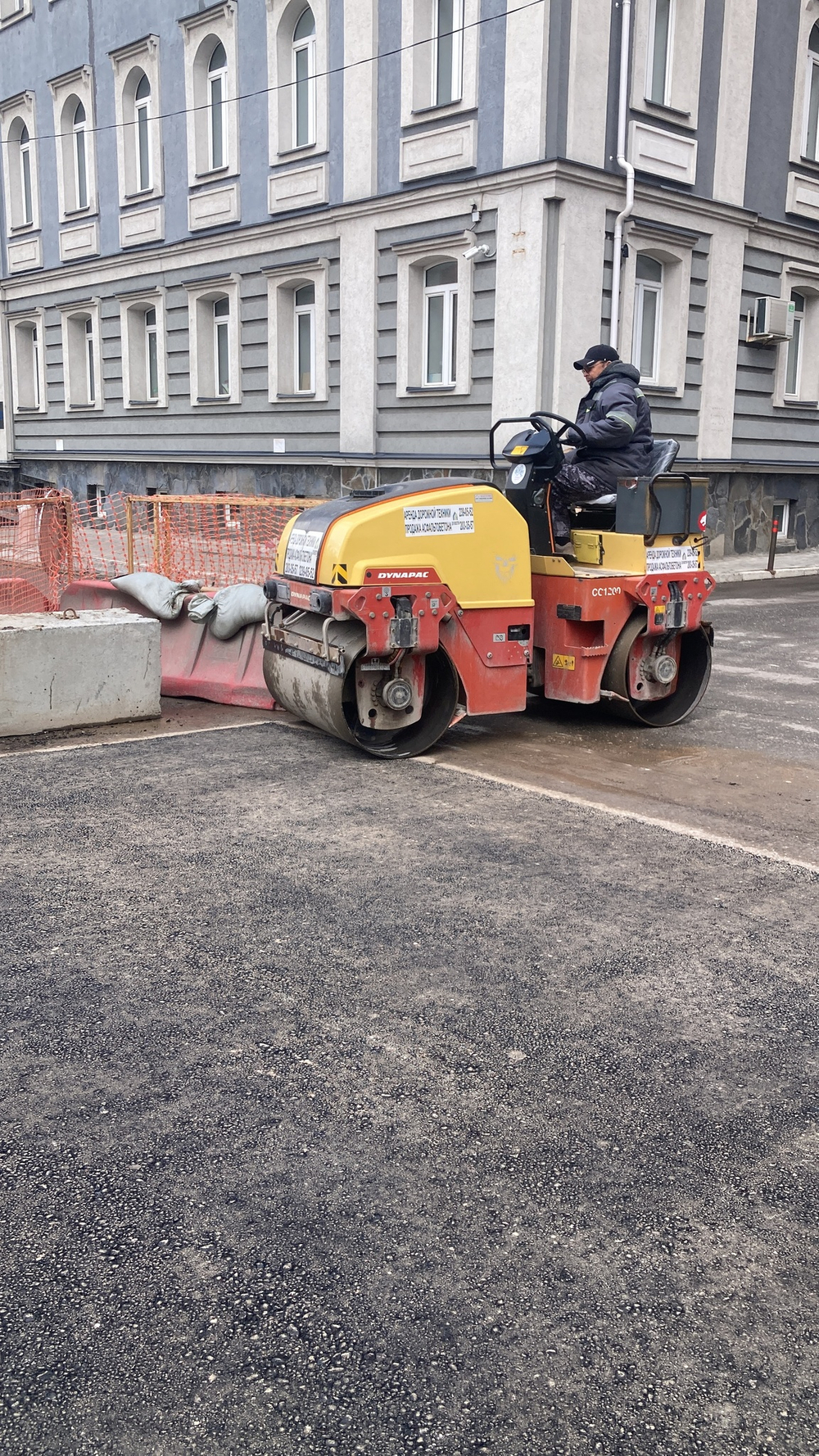 Асфальтирование