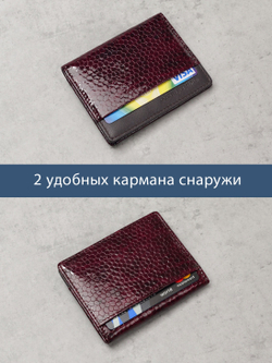 530 R - Футляр для карт с RFID защитой