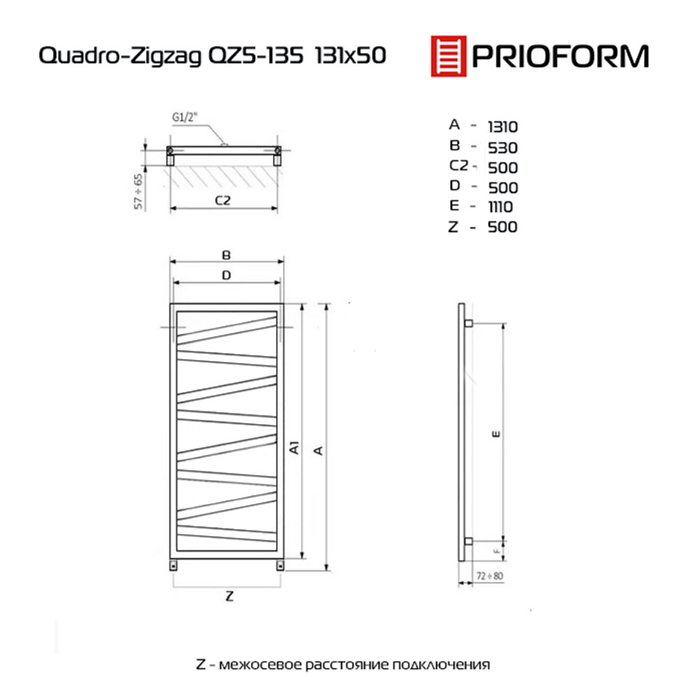 Quadro Zigzag VIP 131x50 (см) полотенцесушитель водяной QZ5-135