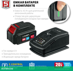 Перфоратор ЗУБР PB-260-42