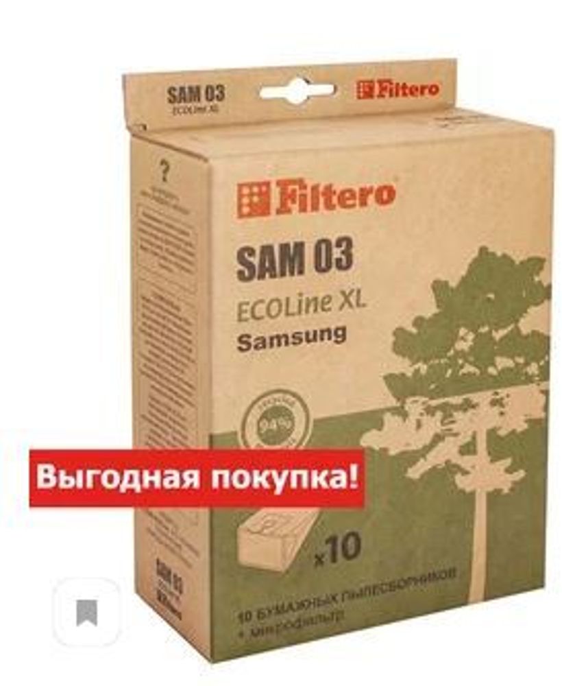 Filtero SAM 03 (10+фильтр) ECOLine XL, бумажные пылесборники