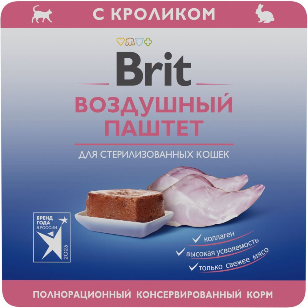 BRIT PREMIUM, Паштет для стерил. кошек, Кролик, 100г.