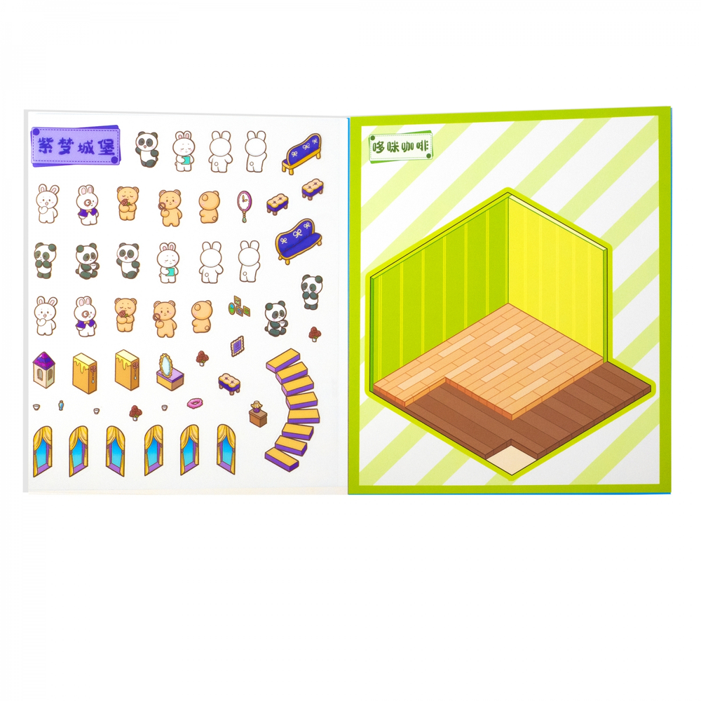 Наклейки для творчества - антистресс книжка, 130*150 мм, "Funny Animals", MINI, 3D стикеры, 6 комнат, 12 листов с наклейками, 10 шт/уп, пакет с европ.