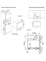 Встраиваемая микроволновая печь Korting KMI 720 RB