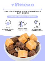 YUMEKO Сублимированное лакомство для собак с говяжьей печенью и желтком, 30 г
