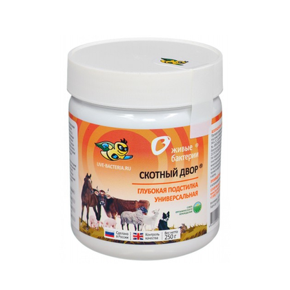 Бактерии для подстилки универсальные Скотный двор 0,25 кг