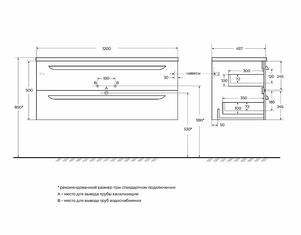 Тумба с раковиной Cezares ECO-CER-N 120 ECO-CER-N-1200-2C-SO-BL белая глянцевая