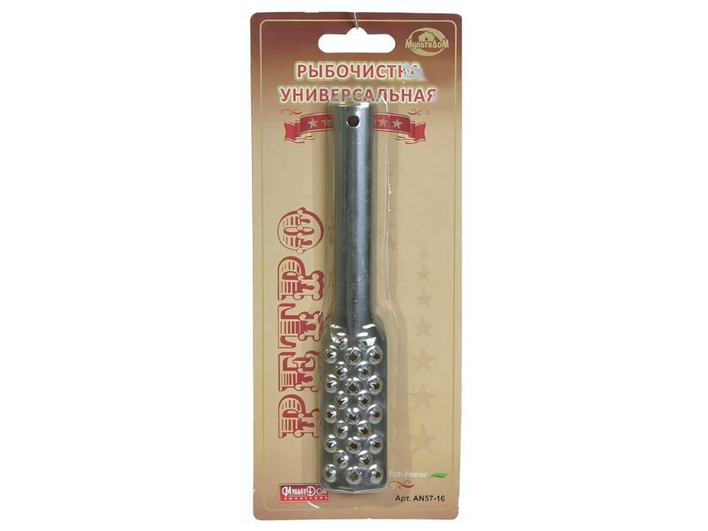 Рыбочистка "Ретро" 92655
