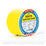 Лента контрастная для маркировки ступеней и дверей, самоклеящаяся, на подложке, ширина 50 мм, (рулон 10 м)