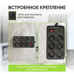 Сетевой фильтр 6 розеток, 5 метров удлинитель с usb пилот с type-c, черный