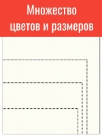 Мебельная деталь ЛДСП Щит 680*530 мм цвет Белый 16 мм