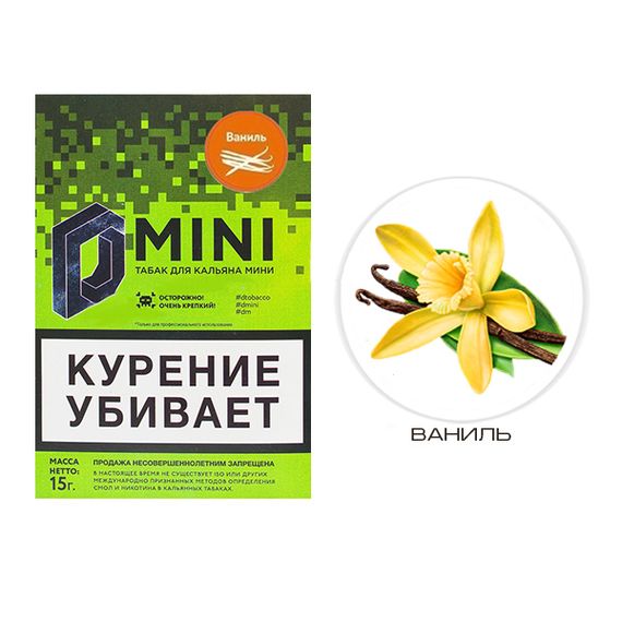 D-Mini - Ваниль