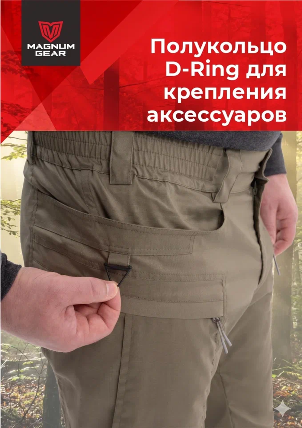 Брюки МАГНУМ ATLAS PRO олива