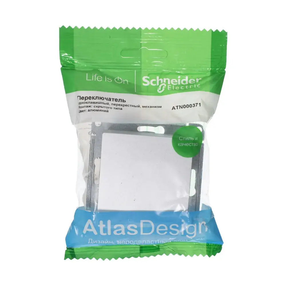 ATLASDESIGN 1-клавишный ПЕРЕКРЕСТНЫЙ ПЕРЕКЛЮЧАТЕЛЬ, сх.7, 10АХ, механизм, АЛЮМИНИЙ
