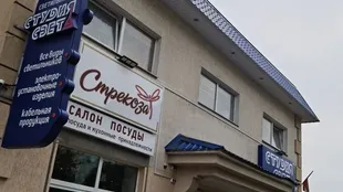 «Студия света» г.Барановичи
