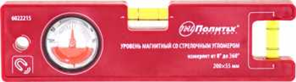 Уровень ПРОРАБ магнитный со стрелочным угломером Политех
