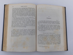 Ф. М. Достоевский. Том 10. Дневник писателя за 1873 г. Антикварное издание