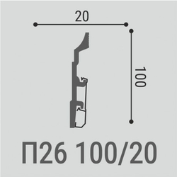 Напольный плинтус П26 100-20 2000х20х100 мм (1 шт)