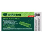 81110 Валик игольчатый для наливных полов с ручкой, острая игла, 240 мм  Сибртех