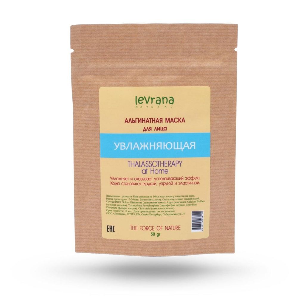 Альгинатная маска для лица Увлажняющая (Levrana) Альгинатная маска для лица Увлажняющая (Levrana)
