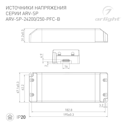 Блок питания ARV-SP-24250-PFC-B (24V, 10.4A, 250W) (Arlight, IP20 Пластик, 5 лет) 022923(2)