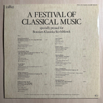 Сборник - Фестиваль классической музыки (Швеция 1983г.)