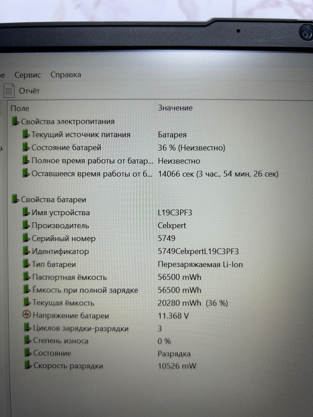 Ноутбук Lenovo IdeaPad 5-14ITL05. Производитель CPU: Intel, Линейка CPU: Core i5, CPU: i5-1135G7, RAM: 16Gb, HDD: -, SSD: 512Gb, GPU: Intel Iris Xe, Диагональ: 14.0", Разрешение: 1920*1080, Тип экрана: -, OS: -, Цвет: Тёмно-серый, BackLight: LED