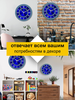Часы настенные деревянные IDEAL "БИРЮЗА", 30 см, бесшумные Декор для дома, подарок