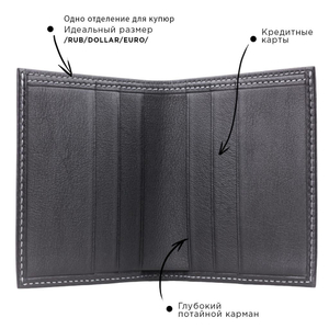 Портмоне мужское Carre из кожи теленка, черного цвета