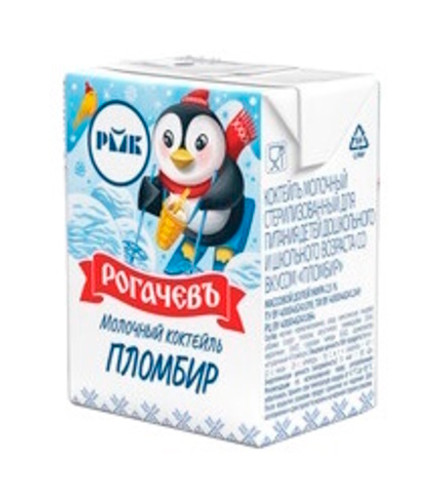 Коктейль молочный "РогачёвЪ" для детей со вкусом пломбира 2,5% 200г. с соломкой