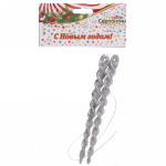 Подвески в блестках «Ледяные сосульки» 10 см (набор 2шт), серебро