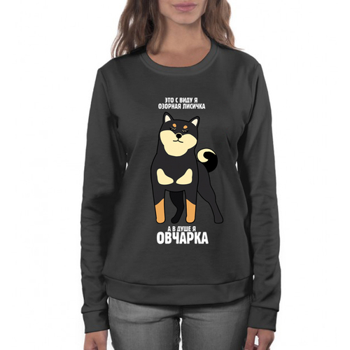 Свитшот "Сиба - озорная лисичка"