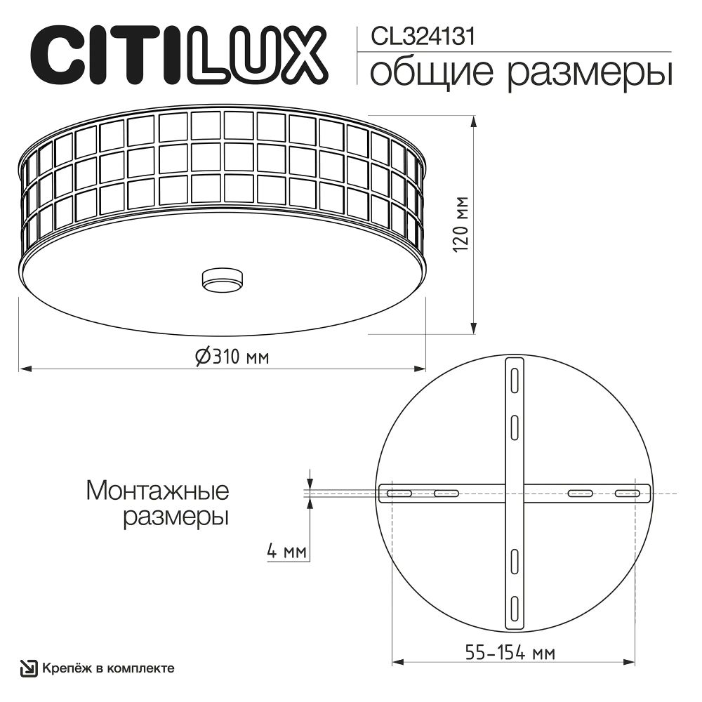 Citilux Портал CL324131 Люстра хрустальная Хром