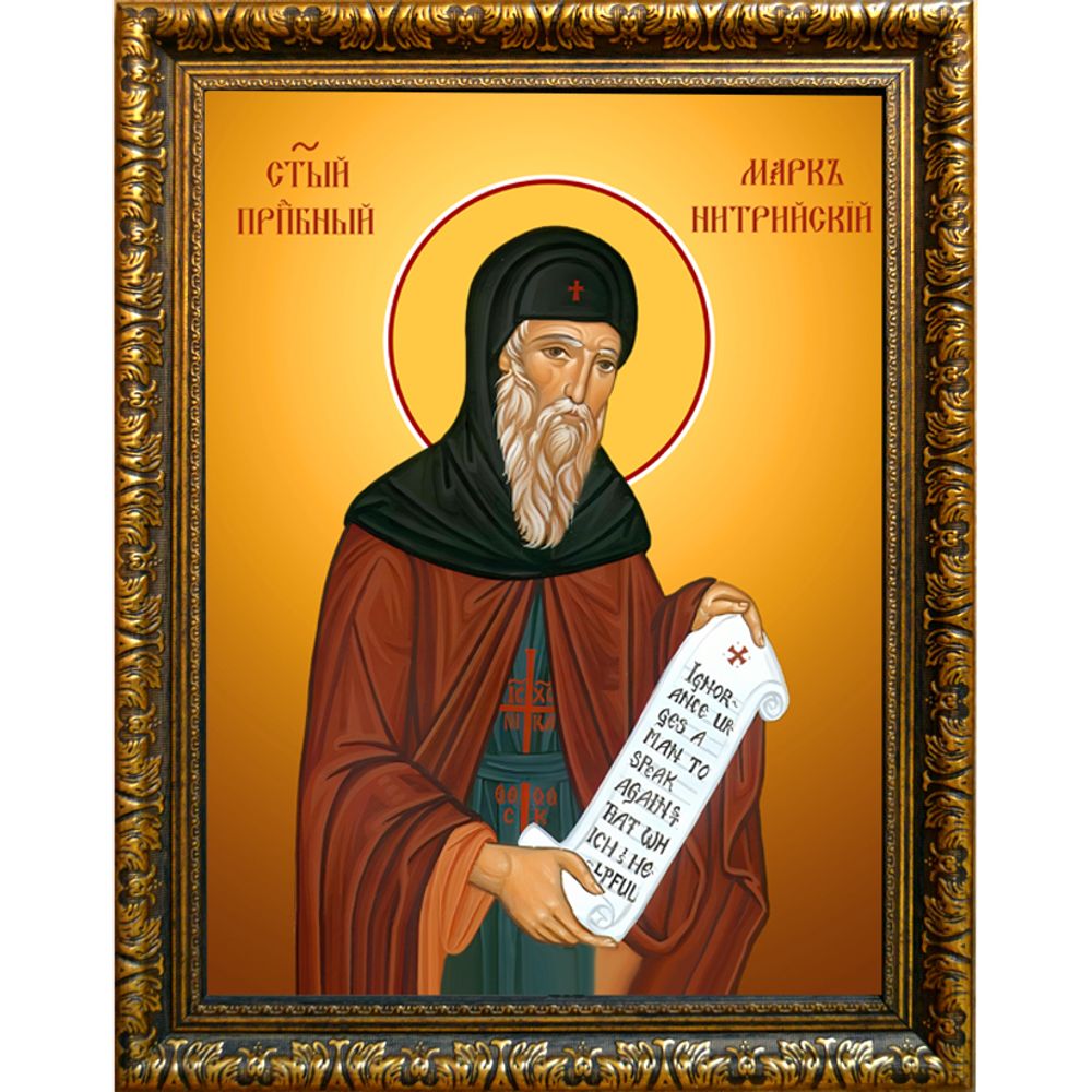 Марк Нитрийский, Египетский преподобный подвижник. Икона на холсте.